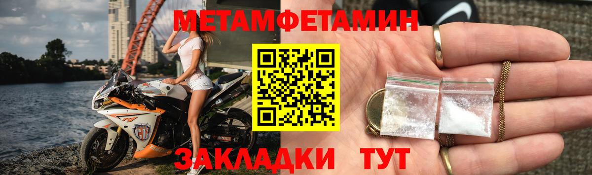 АМФ Розовый  АМФ  Нефтекумск  Вход с VPN 