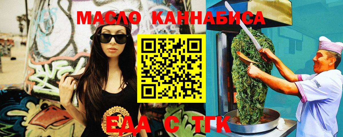 Меф Нефтекумск