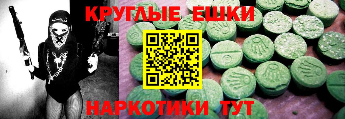 mega онион  Вход с VPN  Нефтекумск  Экстази диски  Ecstasy mix 