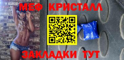 каннабис Донецк