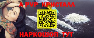 каннабис Донецк
