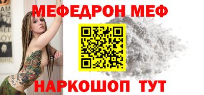 mix Донской