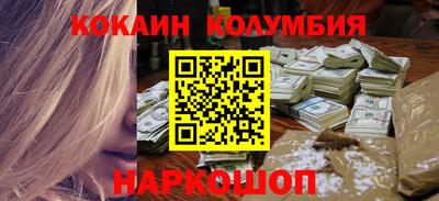 каннабис Донецк