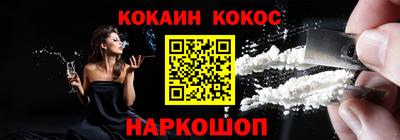mix Донской