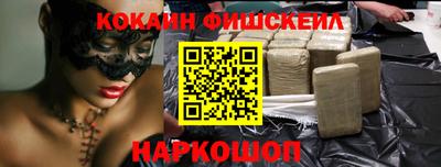 каннабис Донецк