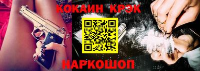 каннабис Донецк