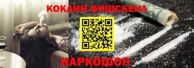 PSILOCYBIN Дубна