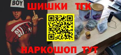 каннабис Донецк