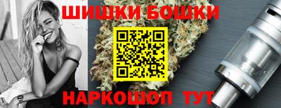 каннабис Донецк