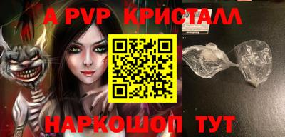 PSILOCYBIN Дубна