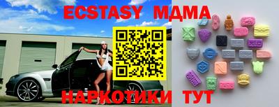 каннабис Донецк