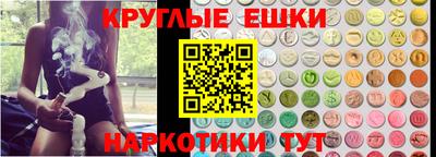 PSILOCYBIN Дубна