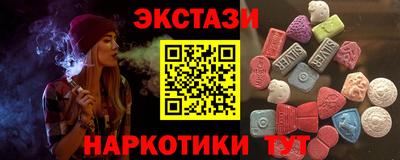каннабис Донецк