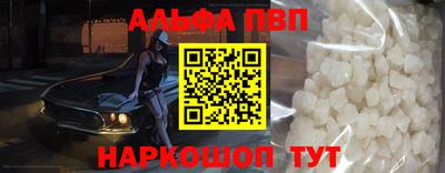 PSILOCYBIN Дубна