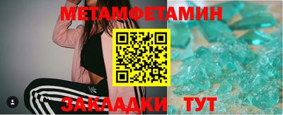 каннабис Донецк