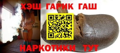 каннабис Донецк