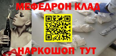 mix Донской