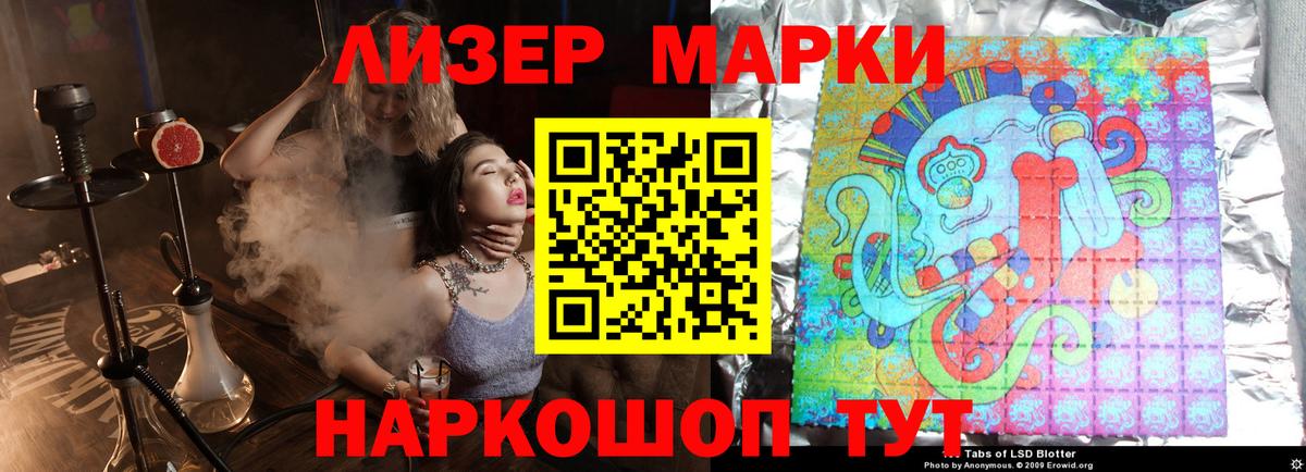 LSD-25 экстази ecstasy Нефтекумск