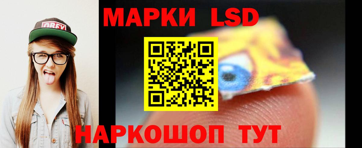 Нефтекумск  LSD-25 экстази кислота  LSD-25 экстази ecstasy  Вход с VPN 