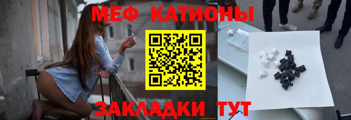 Мефедрон мяу мяу  Мефедрон 4 MMC  Вход с VPN  Нефтекумск 