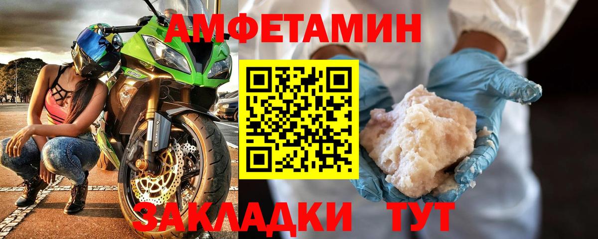 Нефтекумск  Первитин Декстрометамфетамин 99.9%  Первитин Декстрометамфетамин 99.9%  Вход с VPN 