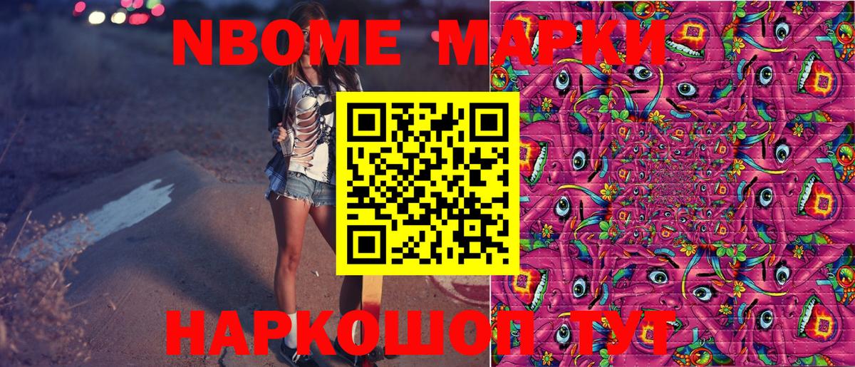 Метадон  Нефтекумск  Меф МЯУ МЯУ кристаллы  Альфа ПВП СОЛЬ кристаллы  Cocaine  Вход с VPN  Бошки Шишки  ГАШ  ГАШ 