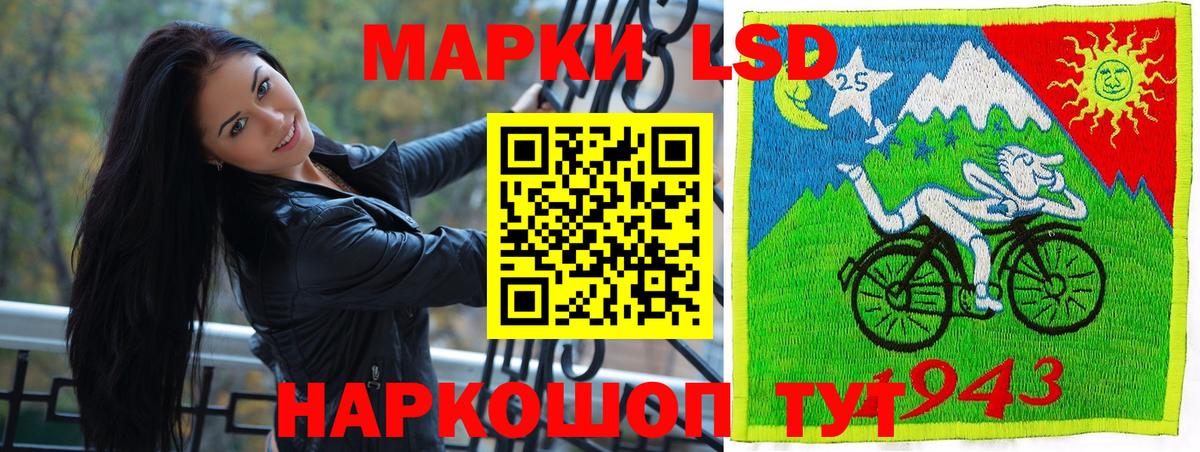 Наркотические марки 1,5мг  Наркотические марки 1,5мг  Марки N-bome  закладка  Нефтекумск  Вход с VPN 