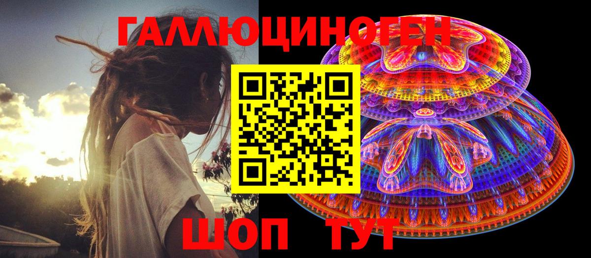 Галлюциногенные грибы Psilocybe  Вход с VPN  Псилоцибиновые грибы MAGIC MUSHROOMS  Нефтекумск 