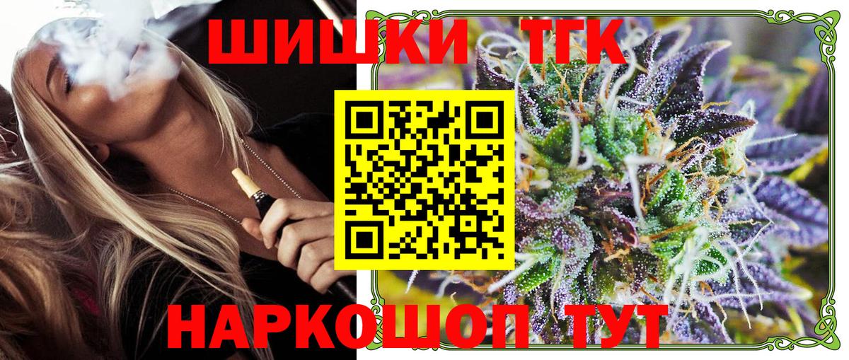 Нефтекумск  Канабис SATIVA & INDICA  Вход с VPN  Конопля конопля  МАРИХУАНА VHQ 